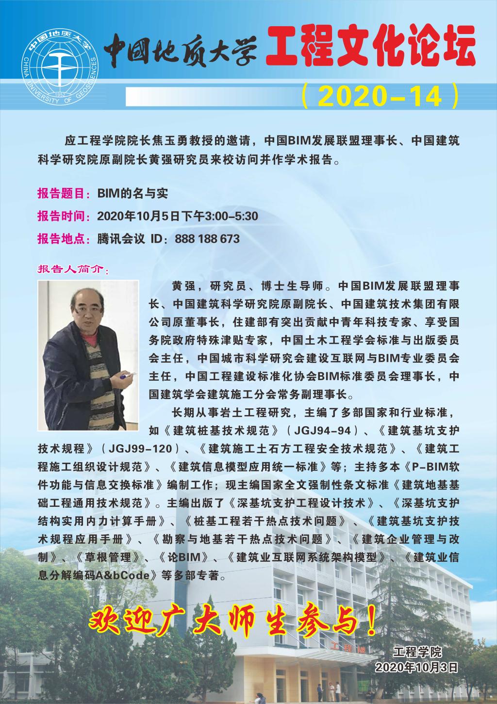 百家乐平台推荐