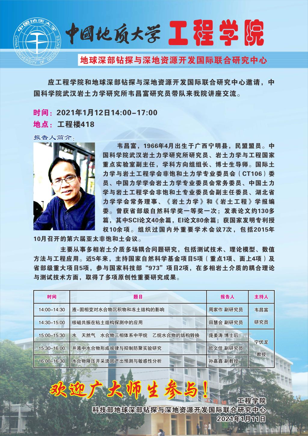 百家乐平台推荐