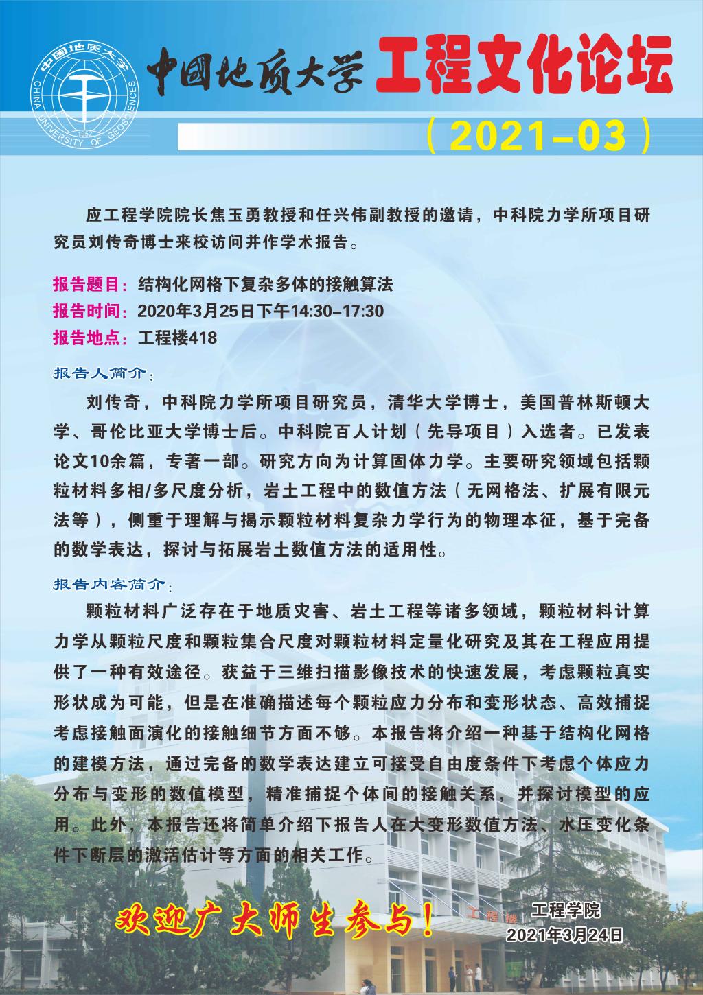 百家乐平台推荐