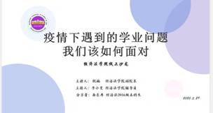 微信图片编辑_20200329180724.jpg